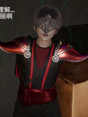 [ryooo] 魔導世界 7-9_1279