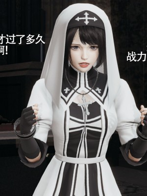 [ryooo] 魔導世界 7-9_1292