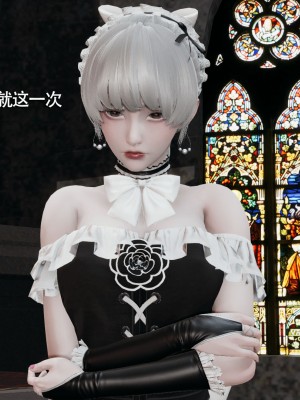 [ryooo] 魔導世界 7-9_1312