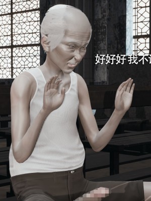 [ryooo] 魔導世界 7-9_1319