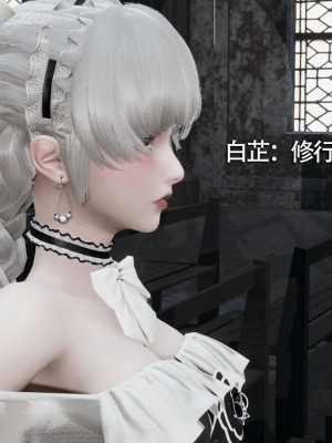 [ryooo] 魔導世界 7-9_1346