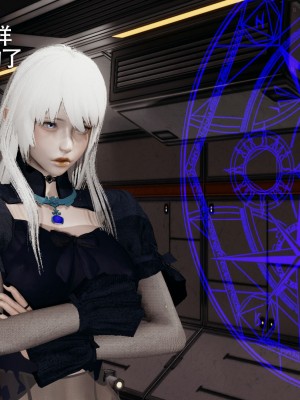 [ryooo] 魔導世界 7-9_1353