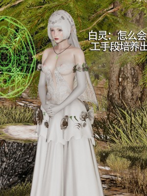 [ryooo] 魔導世界 7-9_1354