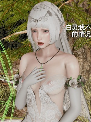 [ryooo] 魔導世界 7-9_1355