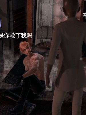 [ryooo] 魔導世界 7-9_1360