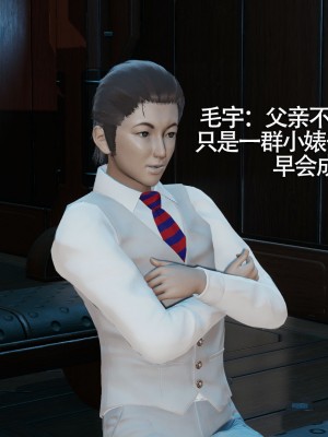 [ryooo] 魔導世界 7-9_1371