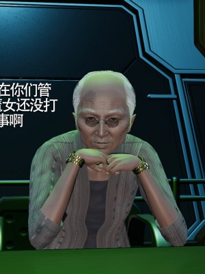 [ryooo] 魔導世界 7-9_1373