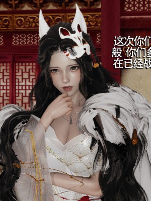 [ryooo] 魔導世界 7-9_1386