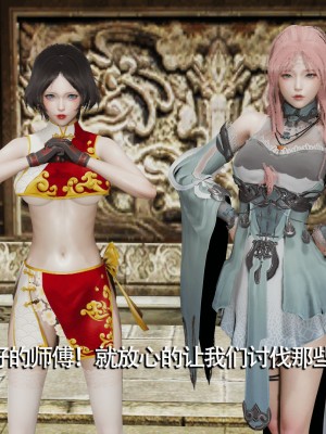 [ryooo] 魔導世界 7-9_1387
