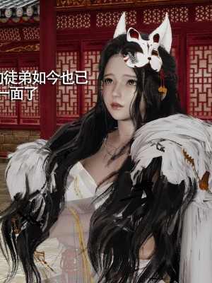 [ryooo] 魔導世界 7-9_1389