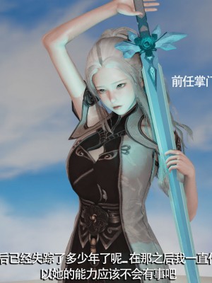 [ryooo] 魔導世界 7-9_1390