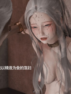 [ryooo] 魔導世界 7-9_1396