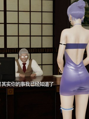 [ryooo] 魔導世界 7-9_1398