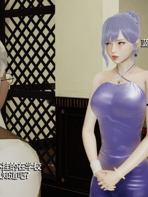 [ryooo] 魔導世界 7-9_1399