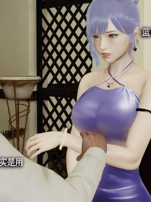 [ryooo] 魔導世界 7-9_1400