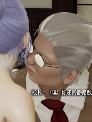 [ryooo] 魔導世界 7-9_1406