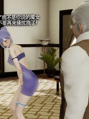 [ryooo] 魔導世界 7-9_1409