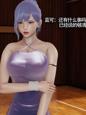 [ryooo] 魔導世界 7-9_1416