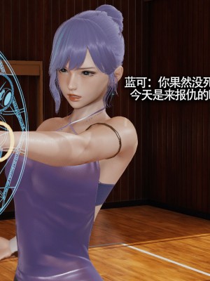 [ryooo] 魔導世界 7-9_1418