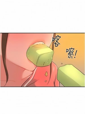 洞洞雜貨店 24-25話_24_11