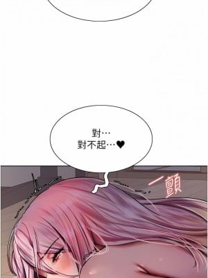 色輪眼 40-41話_40_05