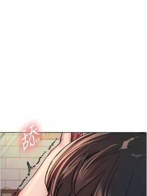 色輪眼 40-41話_41_02