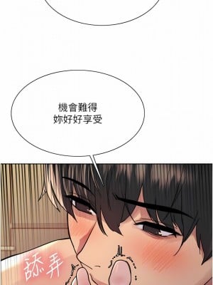 色輪眼 40-41話_41_03