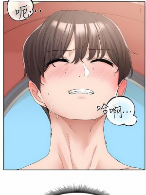 社團學姊 118-119話_118_01