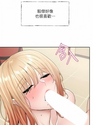 社團學姊 118-119話_118_09