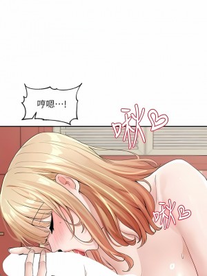 社團學姊 118-119話_119_01