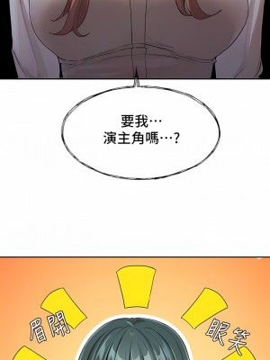 社團學姊 118-119話_119_05