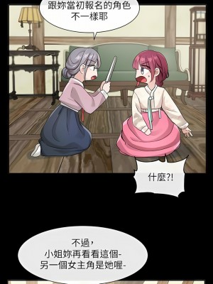 社團學姊 118-119話_119_09