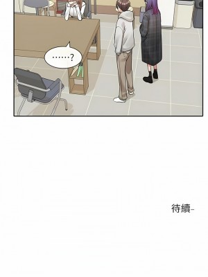 社團學姊 118-119話_119_12