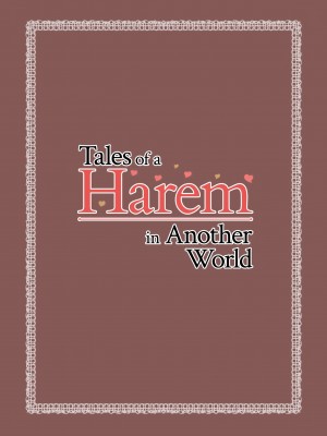 [しまぱん (立花オミナ)] 異世界ハーレム物語 1-7.5 [鬼畜王汉化组]_047