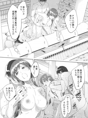 (C101) [てろめあな (ぐすたふ)] オトナの誘惑 (アイドルマスター シンデレラガールズ)_05