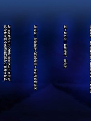 [イジイセ] その裏で母さんは・・・ [潇洒个人汉化]_155
