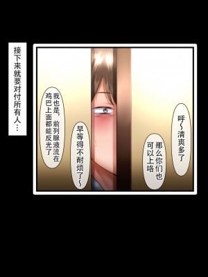 [イジイセ] その裏で母さんは・・・ [潇洒个人汉化]_053