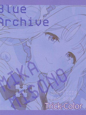 (C101) [Trick-color (桐井ナオ)] テンシでワルイ娘 (ブルーアーカイブ) [胸垫汉化组]_30