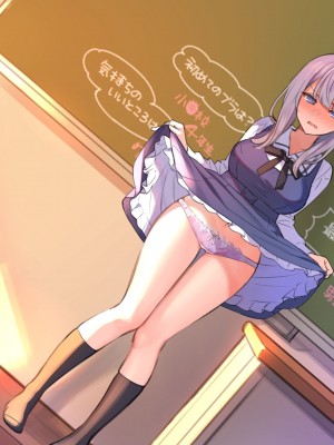 [満開全席 (満開開花)] 催眠動画で生いき生主が生イキする生放送～自宅・学校編～ [無修正]_259