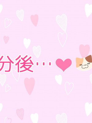 [満開全席 (満開開花)] 催眠動画で生いき生主が生イキする生放送～自宅・学校編～ [無修正]_075