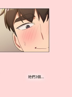 分組換換愛 43-44話_44_09