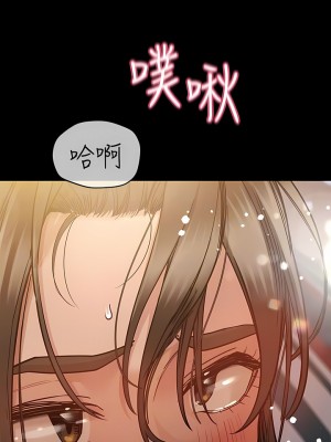 要對媽媽保密唷! 80-81話_81_05