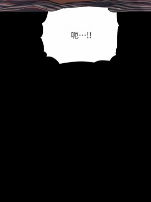 要對媽媽保密唷! 80-81話_81_07