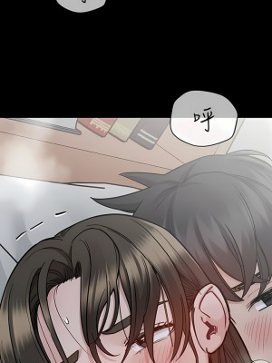 要對媽媽保密唷! 80-81話_81_15