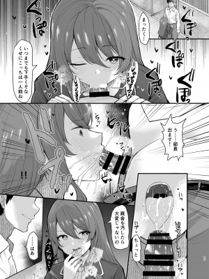 [銀河系PRIDE (B-銀河)] B-銀河大全_0920