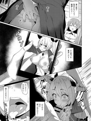 [銀河系PRIDE (B-銀河)] B-銀河大全_0685