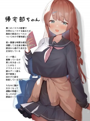[銀河系PRIDE (B-銀河)] B-銀河大全_0835