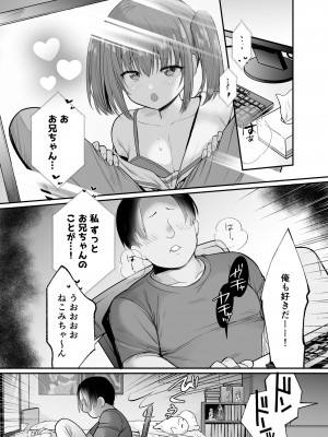 [銀河系PRIDE (B-銀河)] B-銀河大全_0978