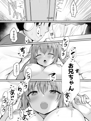 [銀河系PRIDE (B-銀河)] B-銀河大全_0983