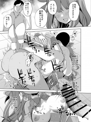 [銀河系PRIDE (B-銀河)] B-銀河大全_0898